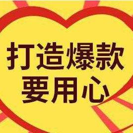 淘宝联盟推广，如何高效结合图片与链接，提升转化率