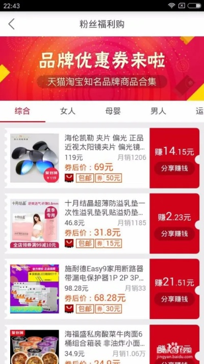 安卓机能下淘宝联盟吗？详解与操作指南