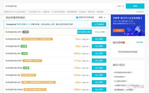 注册百度联盟收费吗？深入了解百度联盟及其注册流程