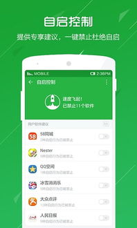 中国手机广告联盟，高效触达企业客户的新途径
