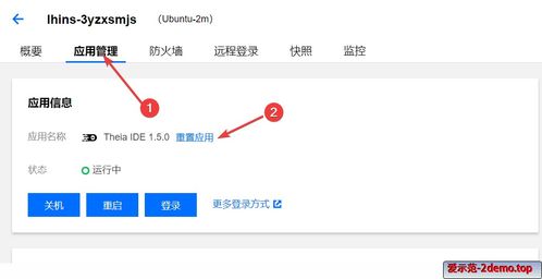 百度联盟下两个网站被封，一个被封是否会连累另一个？