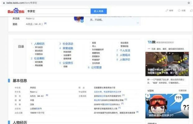 我的网站多次申请百度联盟通不过，原因分析与高人指点