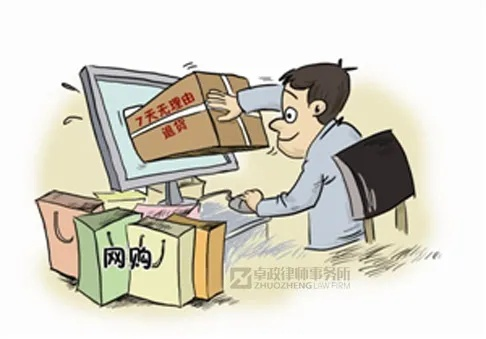 反淘宝联盟，一场网络购物与消费权益的较量