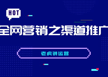 探索无需审核的信誉广告联盟，解锁高效营销新途径