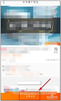 淘宝联盟返利成负数，提现受阻，原因分析与解决策略