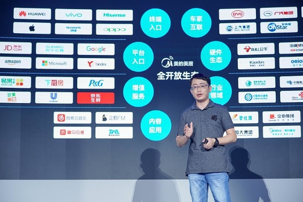 全景风盟，重塑未来商业生态的联盟