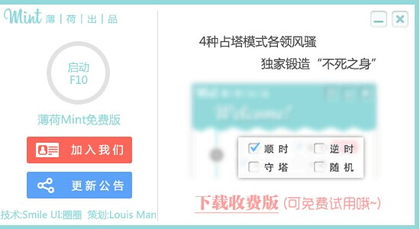 大家说挂广告联盟最高能赚多少钱