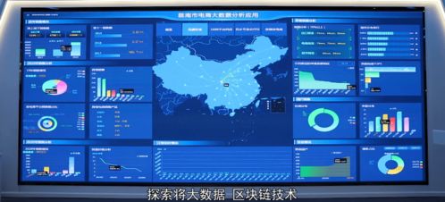 51链，探索区块链技术的无限可能