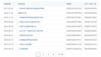 淘宝联盟佣金收益揭秘，了解你的实际收入比例