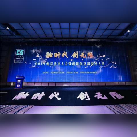 好传媒广告，塑造品牌，触动心灵的艺术