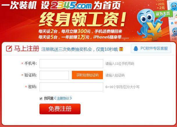 揭秘广告链接背后的秘密，如何识别广告联盟身份