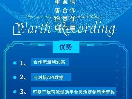 哪家联盟的CPV广告素材做得好？寻求诚信价高的联盟合作
