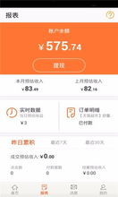 掌握双剑合璧，淘宝联盟与支付宝账号的淘宝客商品推广策略