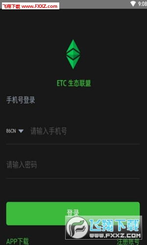 迪酷短信联盟，重塑通信新生态
