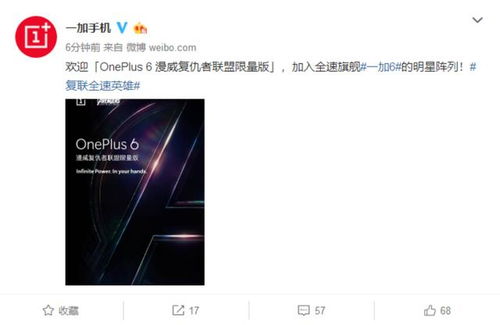 唯仁广告联盟，好联盟日付的真相揭秘