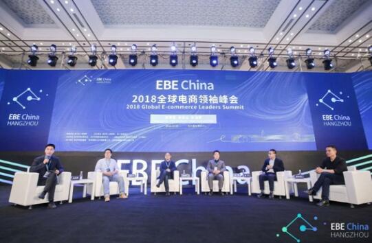 阿里通联盟，重塑电商生态，引领全球商业新变革