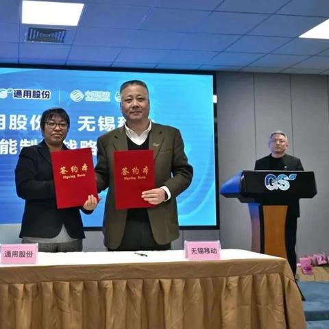 互赢无线，开启未来通信的新篇章