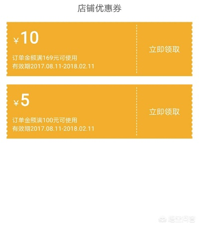 为什么有官方淘宝联盟还有那么多的非官方优惠券软件？