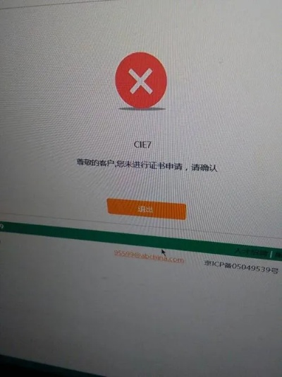 为什么淘宝联盟说我的支付宝没有通过实名认证，也没看到什么更新？