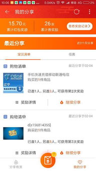 淘宝联盟新规后明年开始在淘宝联盟里面购物拥金会取消吗？