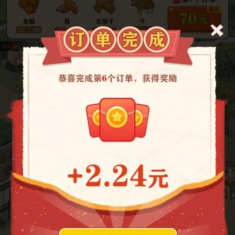 我想知道，一个网站是怎么赚钱的呢？全部靠网络广告来赚钱吗？