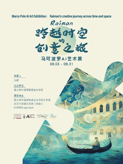 玛雅广告，穿越时空的创意之旅