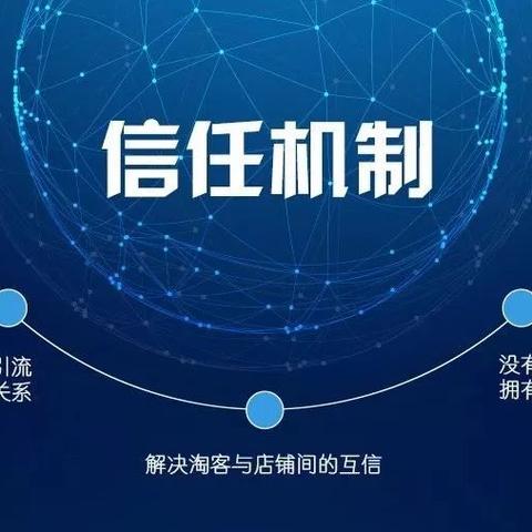 淘宝联盟推广明细中查出佣金比例与主页淘宝客推广查询的差异解析