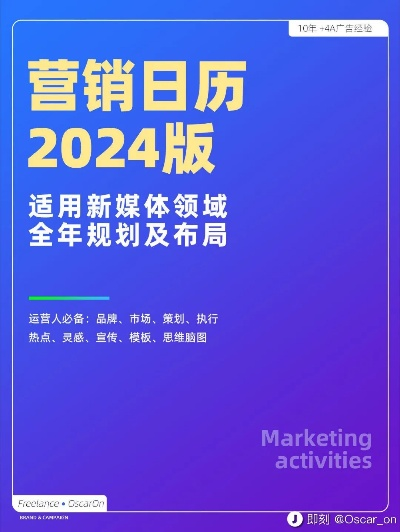 欧科达广告联盟，重塑数字营销新生态的领航者