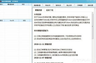淘宝联盟新手一周记，60单的挑战与收获