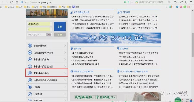在一般的广告联盟中网站主会员审核标准是什么