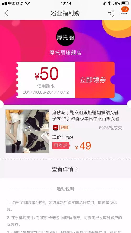 淘宝联盟返现网，返利提现无任何限制