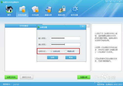 揭秘百度联盟申请审核不通过的原因及应对策略