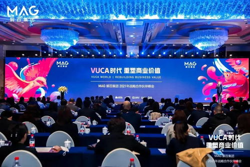 环球商机联盟，重塑全球商业版图，共创共赢新未来