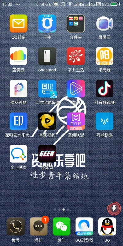 现在有哪些广告联盟单价高的有安卓跳转WAP移动端的