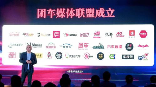 真诚网盟，构建信任桥梁，共创数字时代新生态