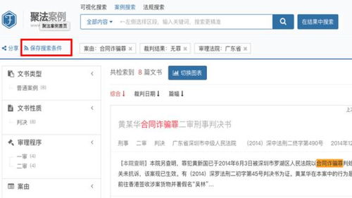 百度联盟审核要多长时间，深度解析与经验分享