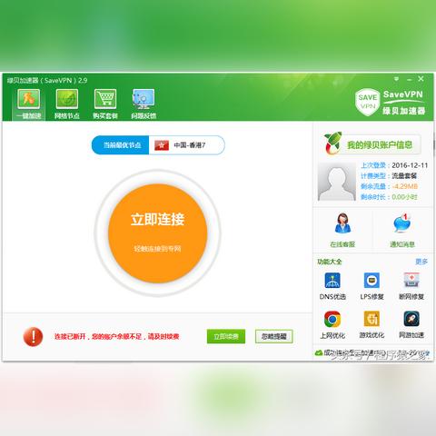 没有自己的网站，也能探索Google广告联盟的机会