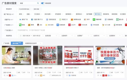 盈丰广告联盟，打造高效广告推广，助力企业飞速成长