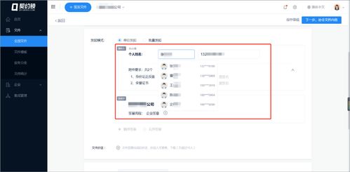 详解百度联盟实名认证流程及时间，助你快速完成ggsmd55帐号实名认证