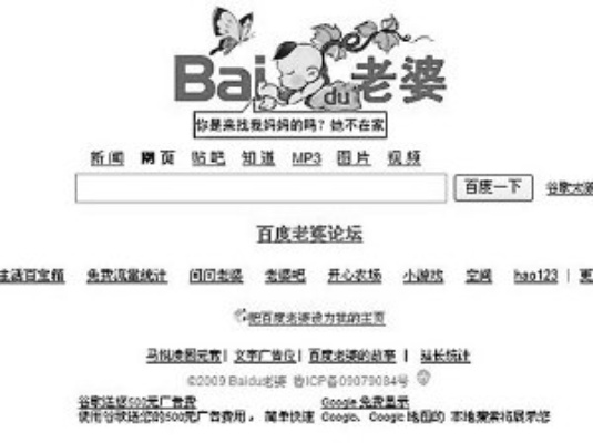 盗版系统网站与百度联盟，广告挂载的灰色地带