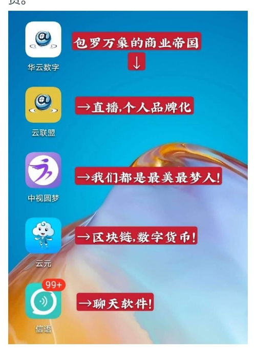 百度联盟积分获得，解锁数字营销新境界