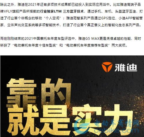神话365广告联盟，打造全年无休的精准营销神话