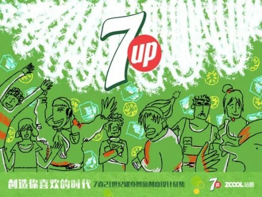 七喜SP广告联盟，重塑数字营销新生态的先锋力量