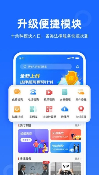 快车下载联盟，打造极速下载体验，引领数字时代新风尚