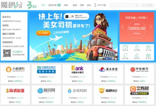 爱网赚广告联盟，开启你的网络赚钱之旅
