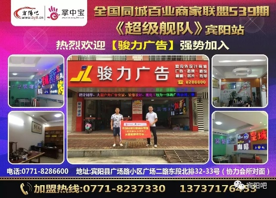 友乐广告联盟，携手共创共赢的互联网营销新篇章