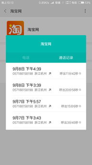 淘宝联盟说我没有注册资格，上不了淘宝联盟咋回事？