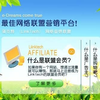 能收到钱的广告联盟有哪些，探索高效盈利的在线平台