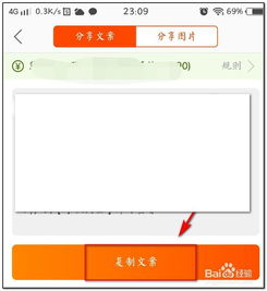 淘宝联盟怎么转换链接，从新手到高手的实战指南