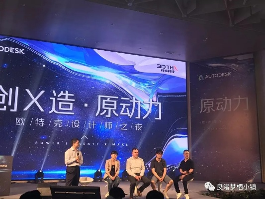 23DV创点联盟，重塑创意产业的未来